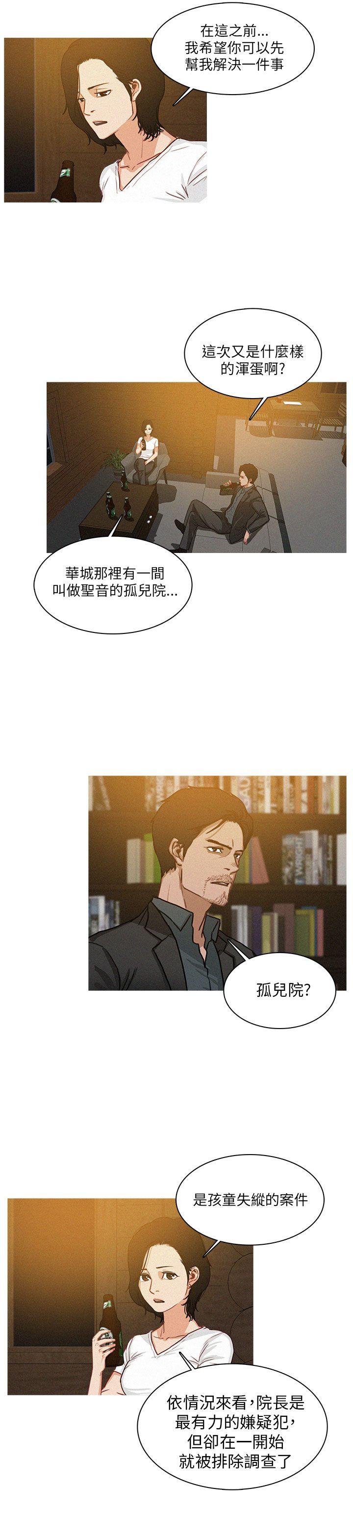 第6话-14
