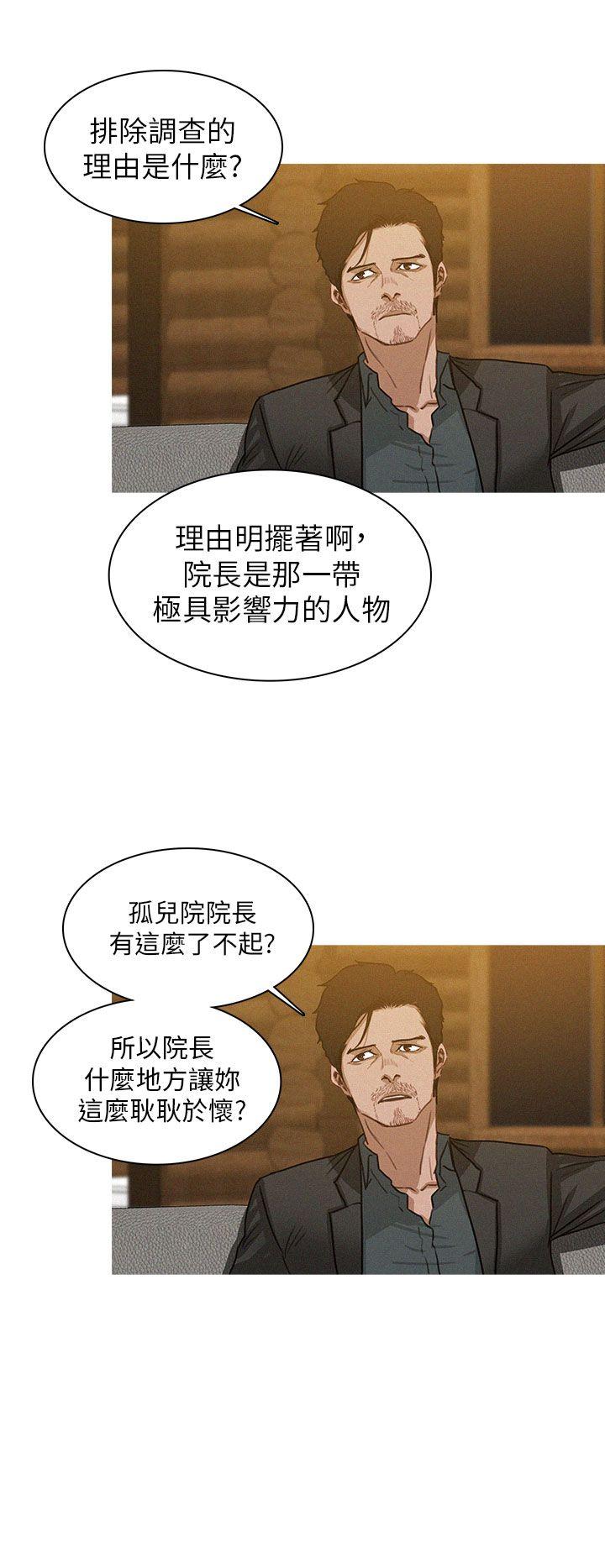 第6话-15