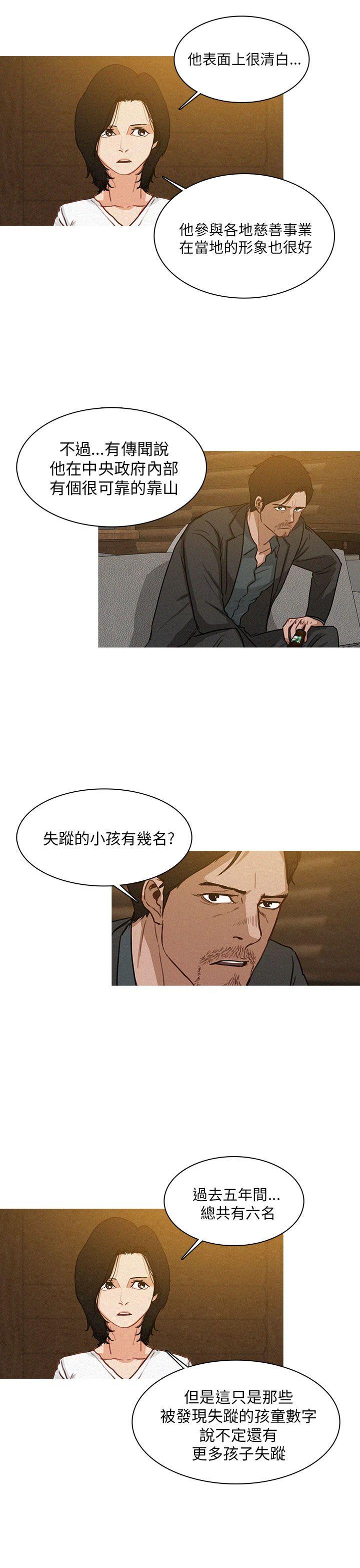 第6话-16