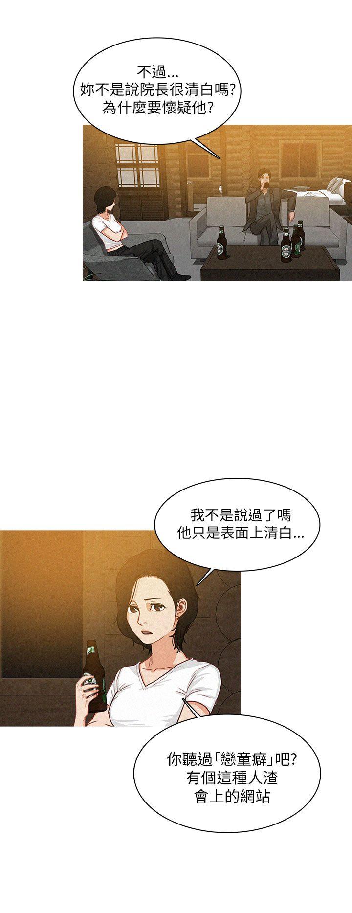 第6话-17