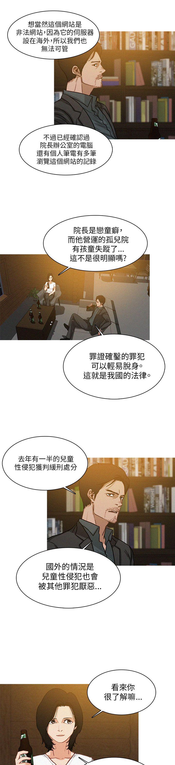 第6话-18