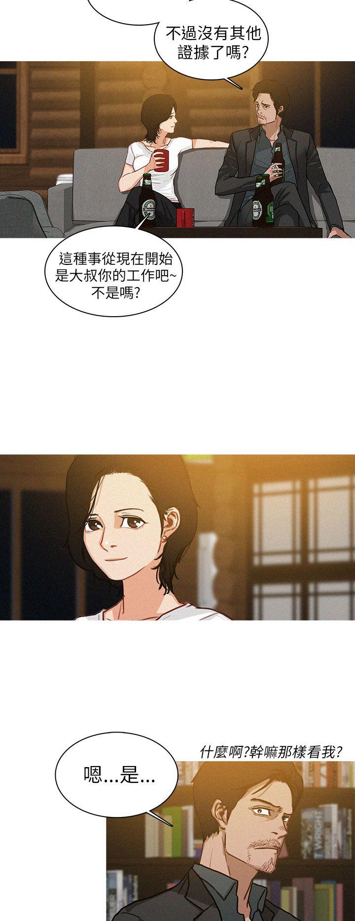 第7话-5