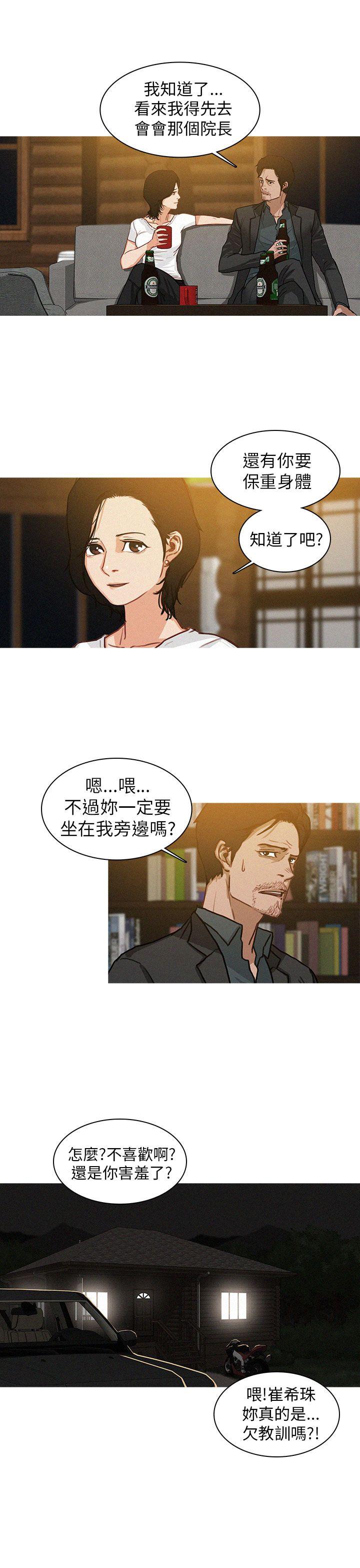 第7话-6