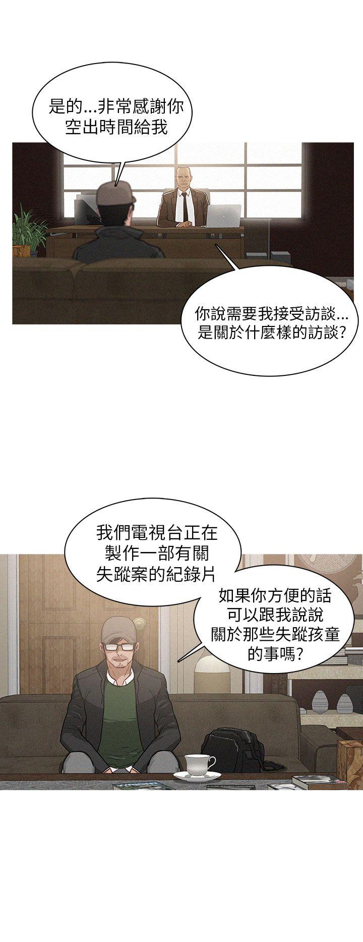 第7话-9