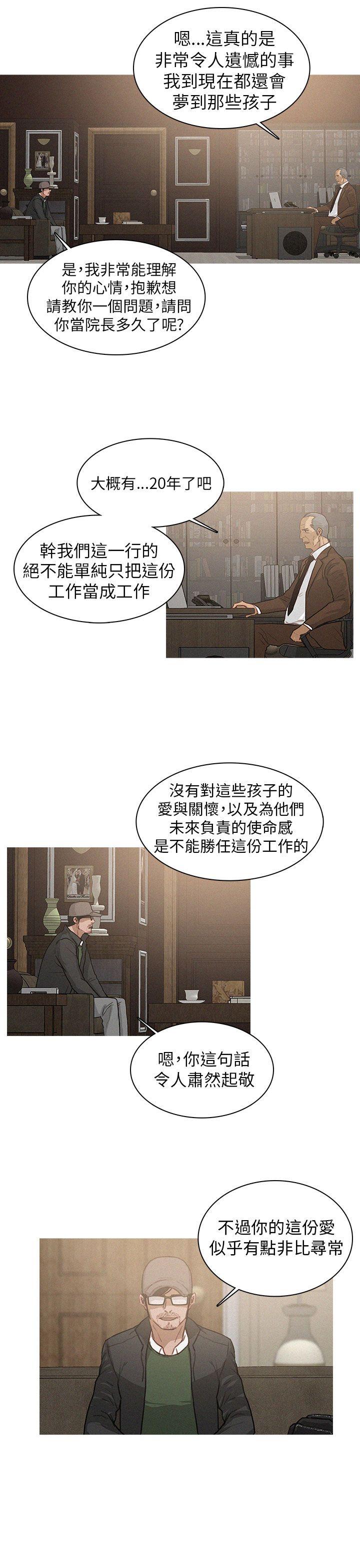 第7话-10