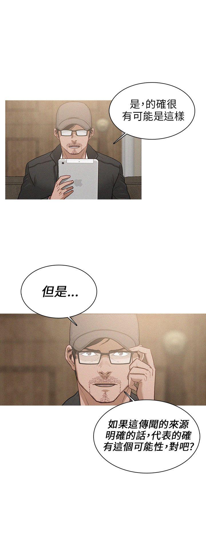 第7话-13