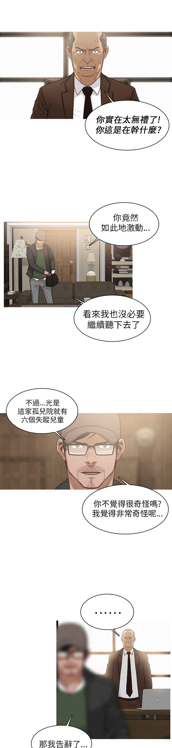 第7话-14