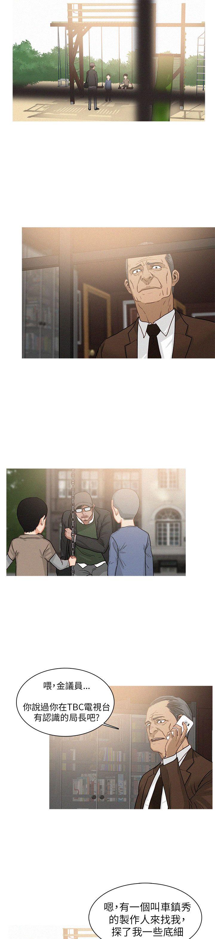 第7话-18