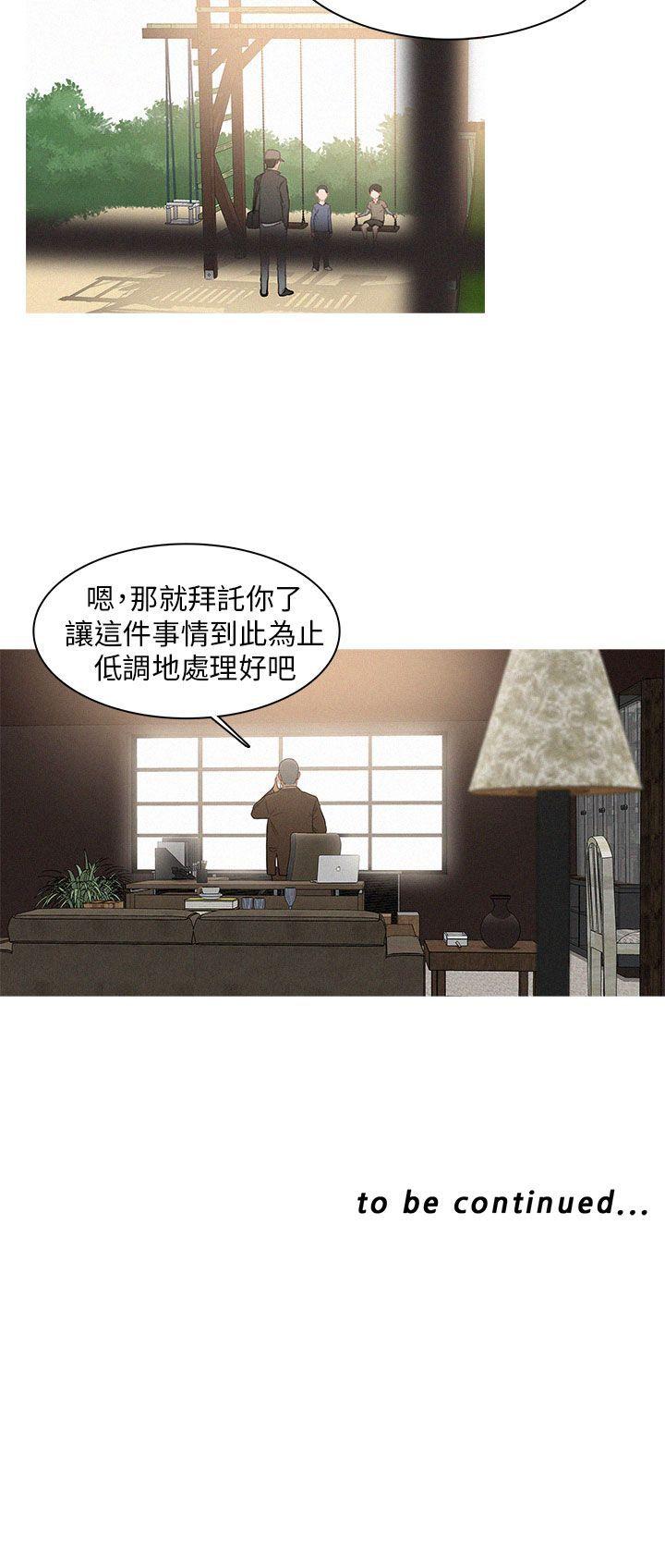 第7话-19