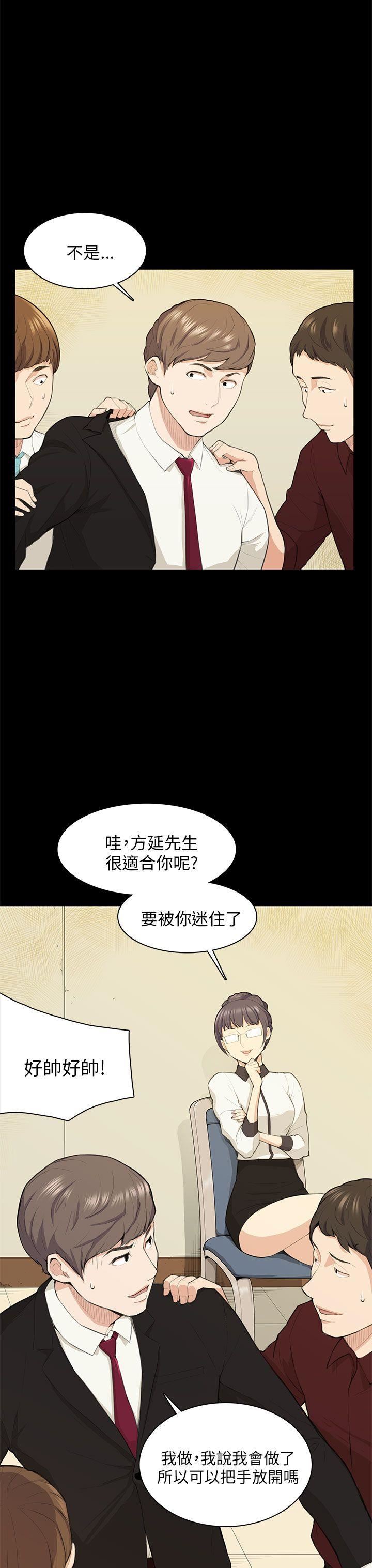 第15话-13