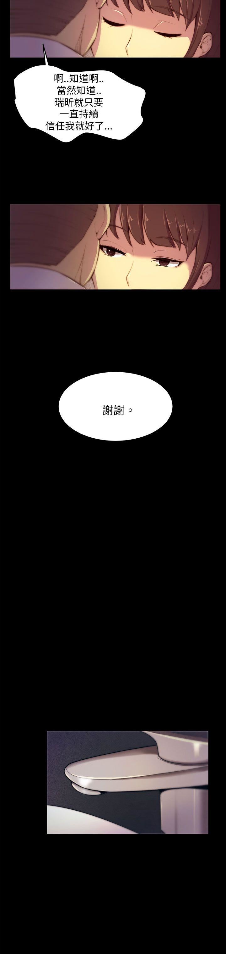 第3话-13