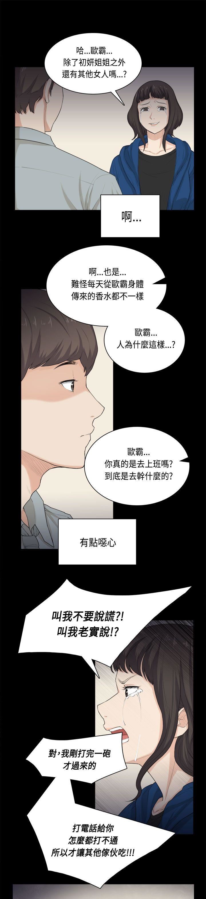 第31话-9