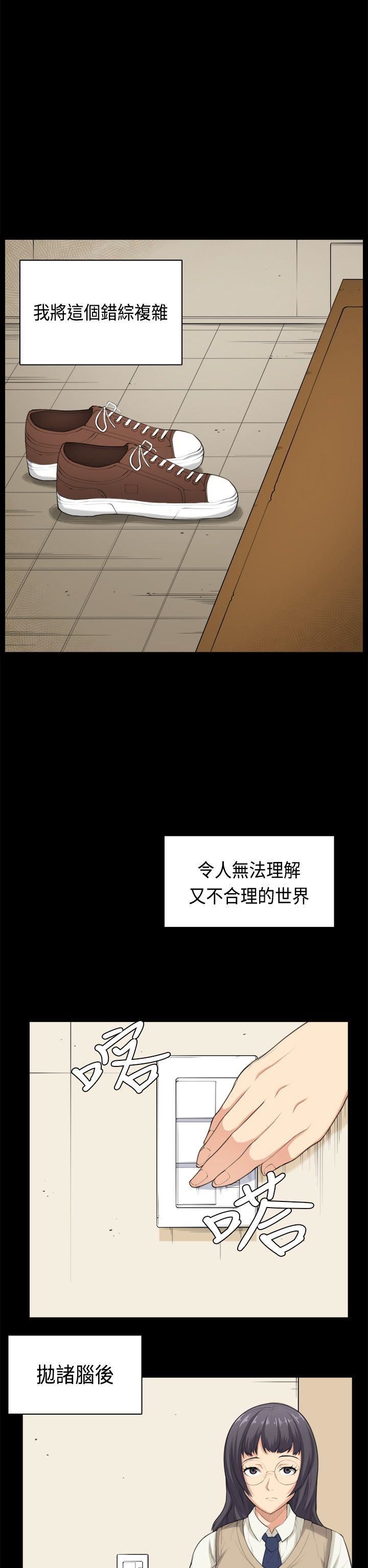 第35话-13