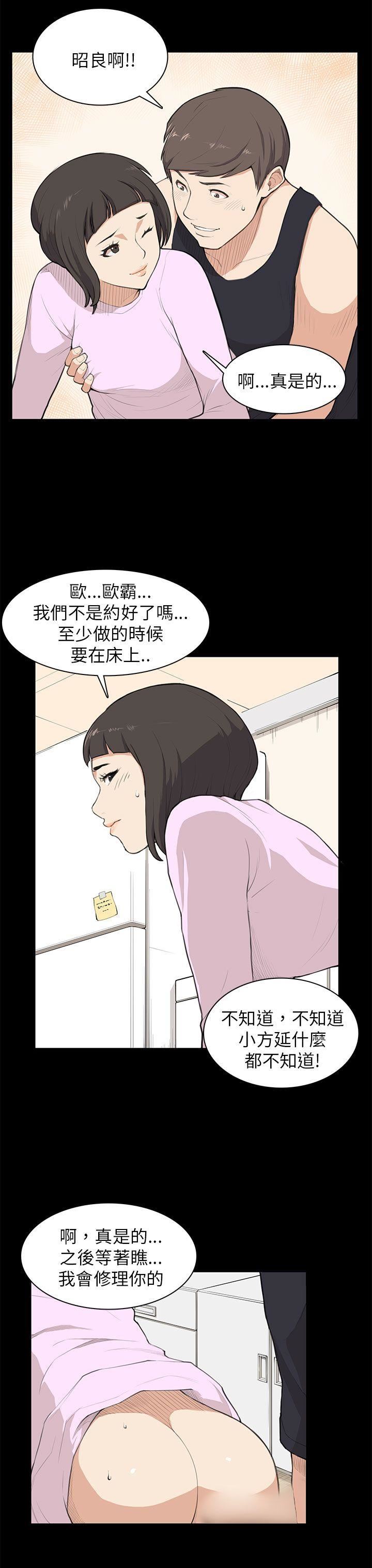 第9话-3