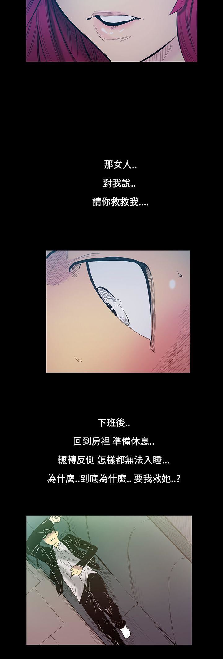 第14话-大哥的女人-15