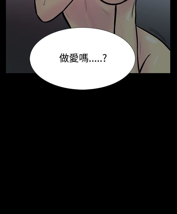 第4话-继母-20