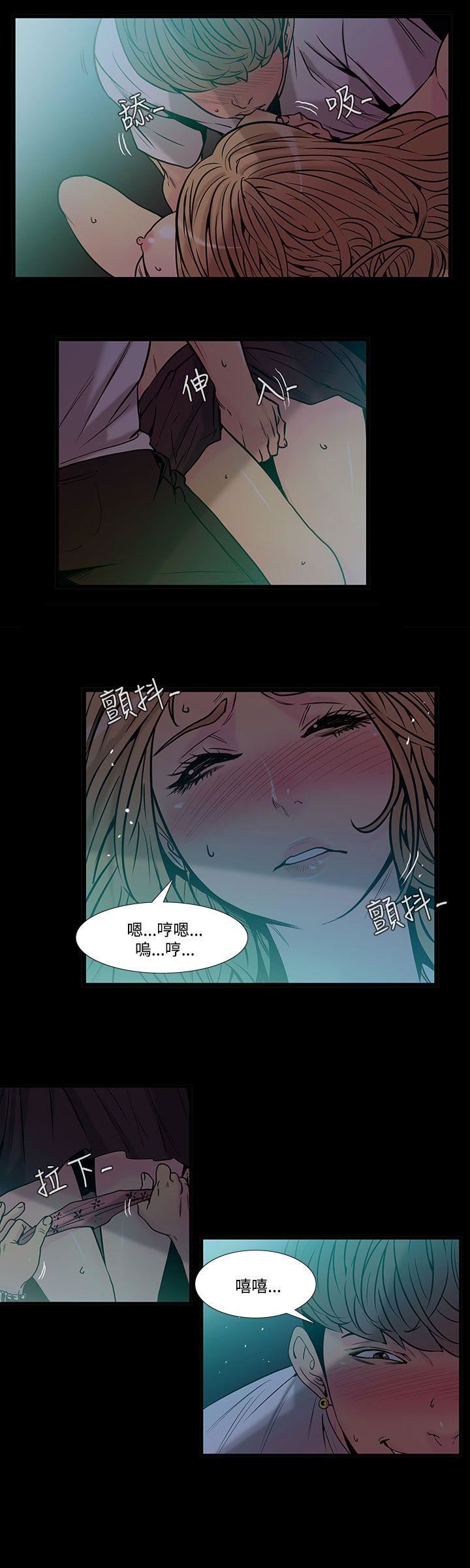 第40话-朋友的女儿-9