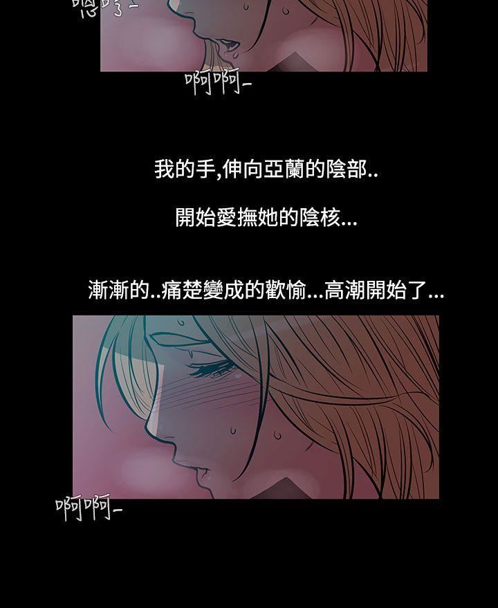 第46话-朋友的女儿-8