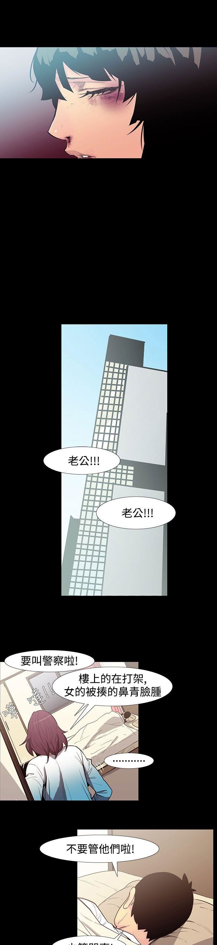 第53话-夺妻-6