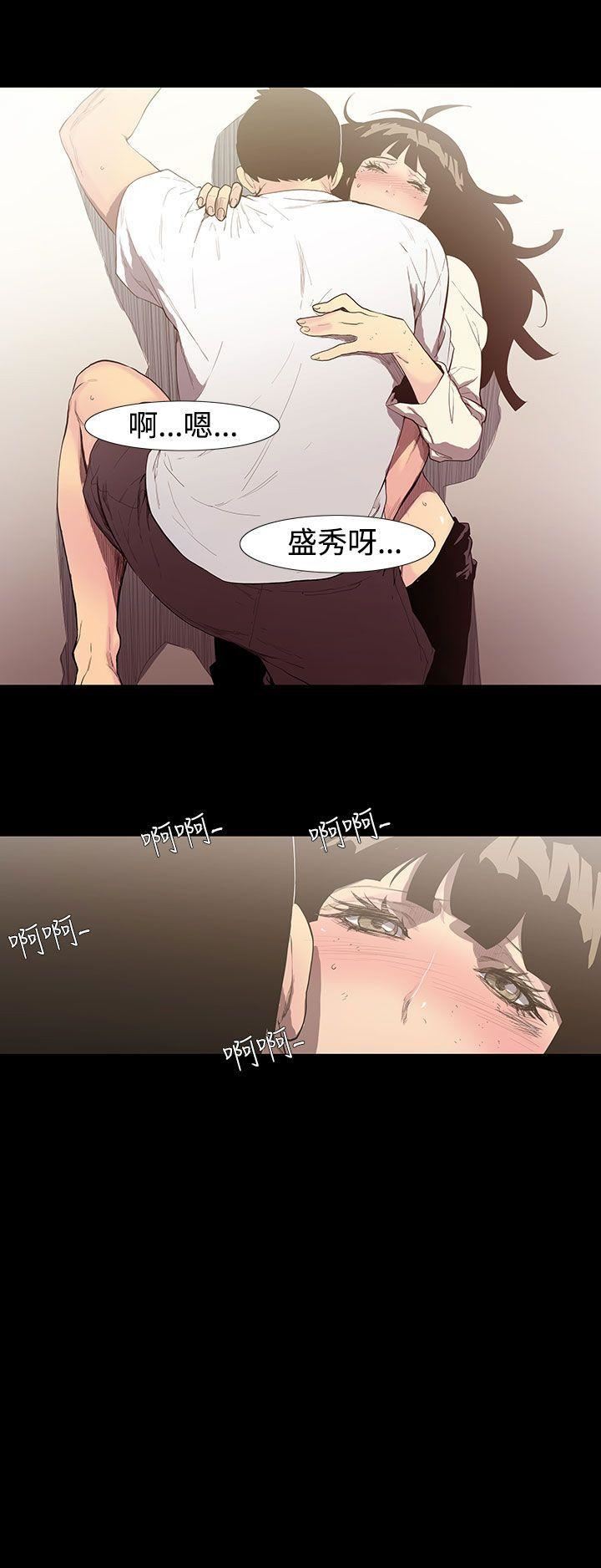 第54话-夺妻-10