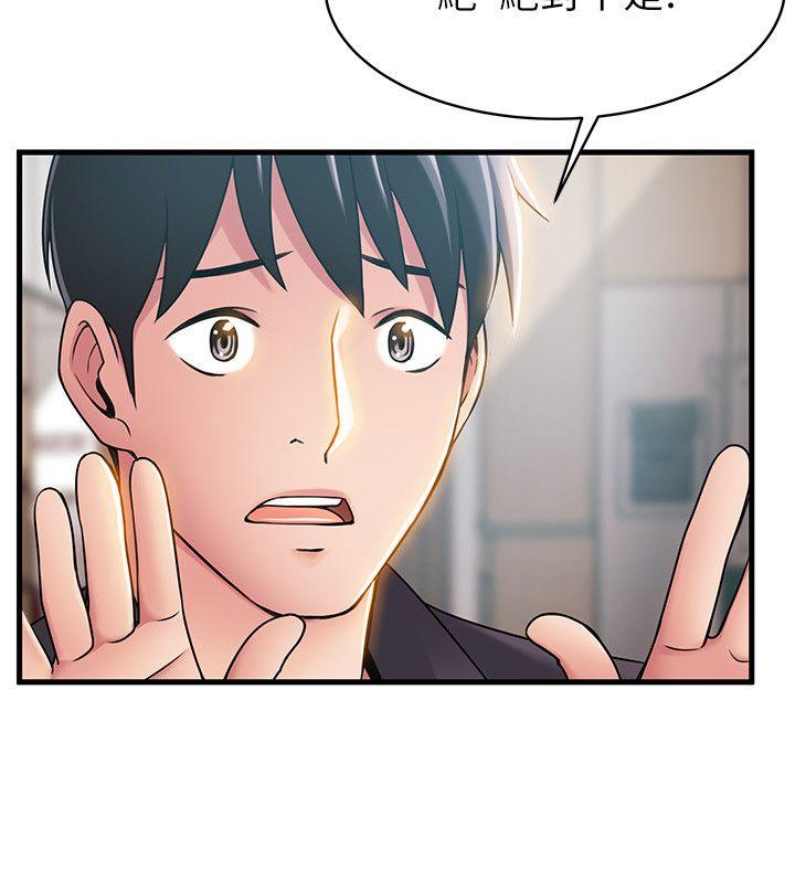 第19话-诗恩约我去她家-12