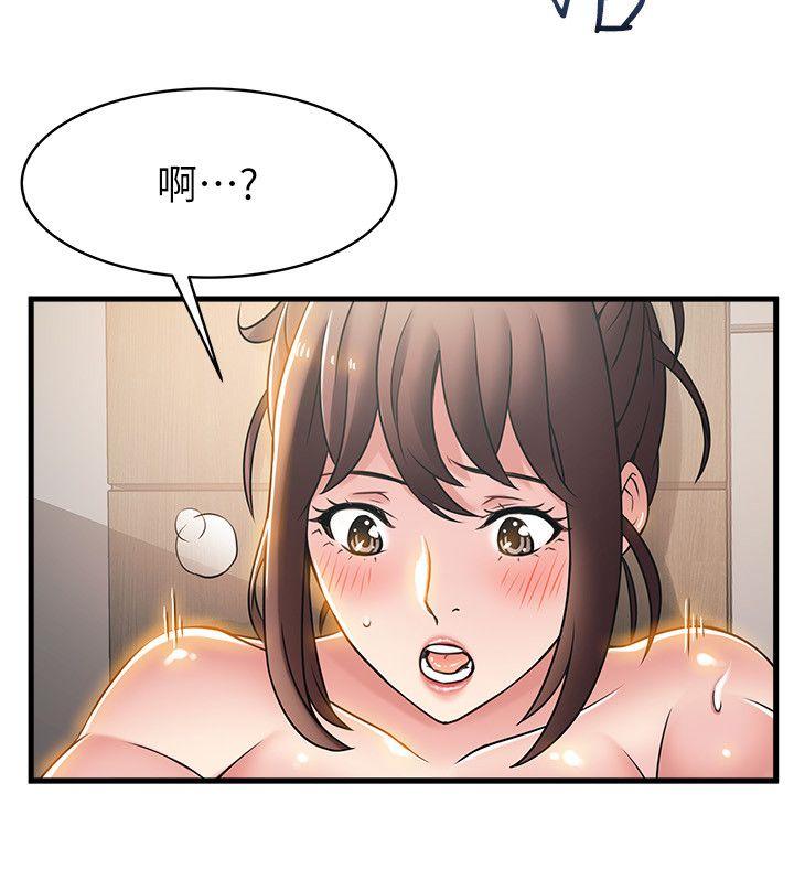 第19话-诗恩约我去她家-34