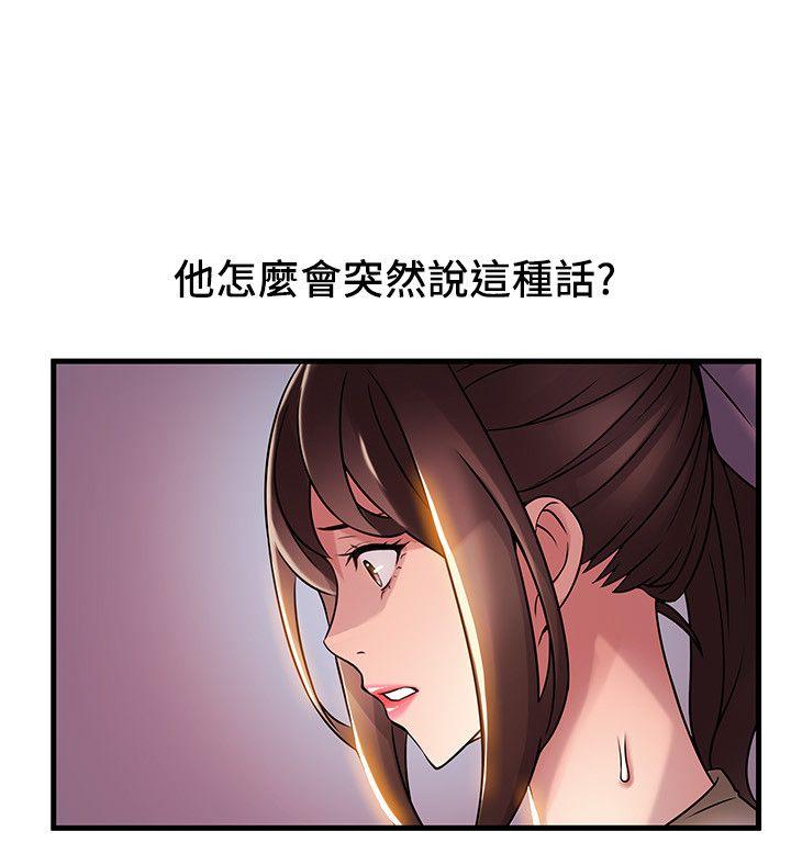 第26话-今天不会太快结束-23