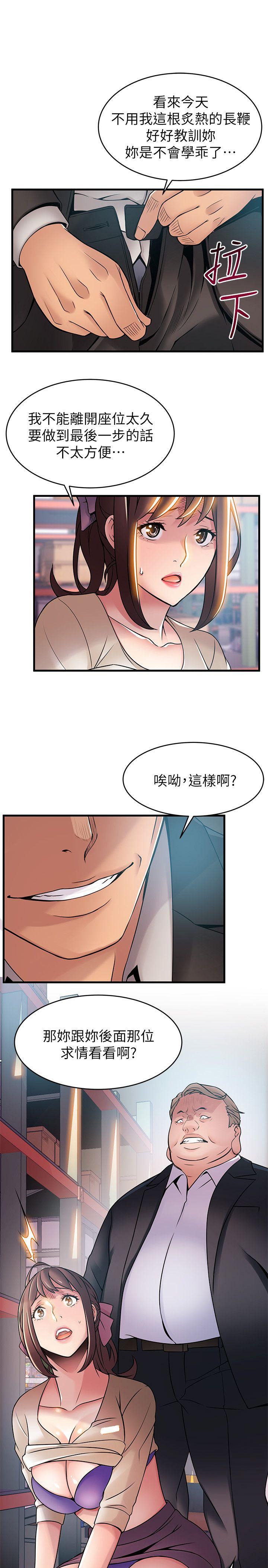 第26话-今天不会太快结束-28