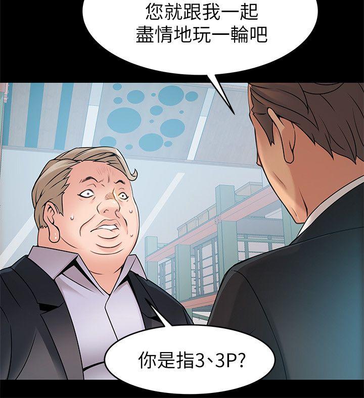 第28话-律师，滋味如何?-5