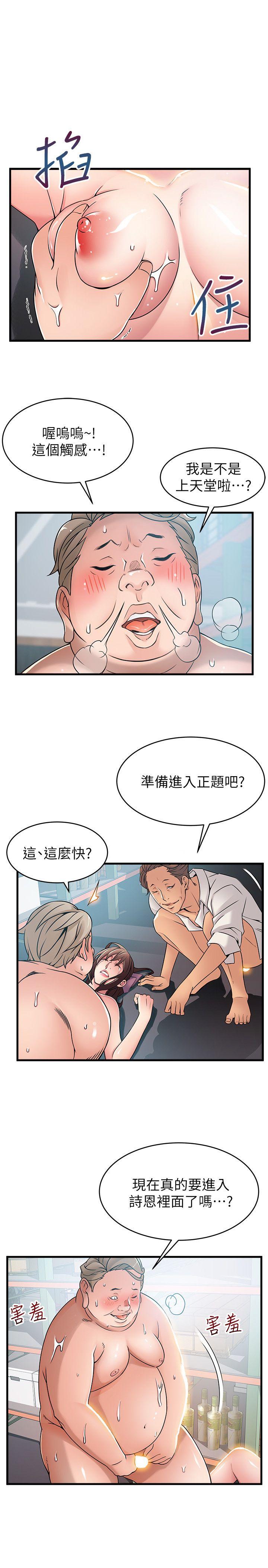 第28话-律师，滋味如何?-10
