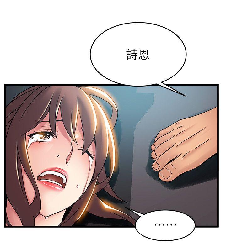 第28话-律师，滋味如何?-11