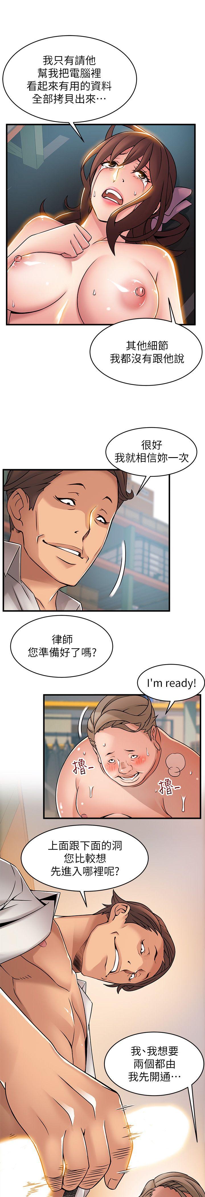 第28话-律师，滋味如何?-14