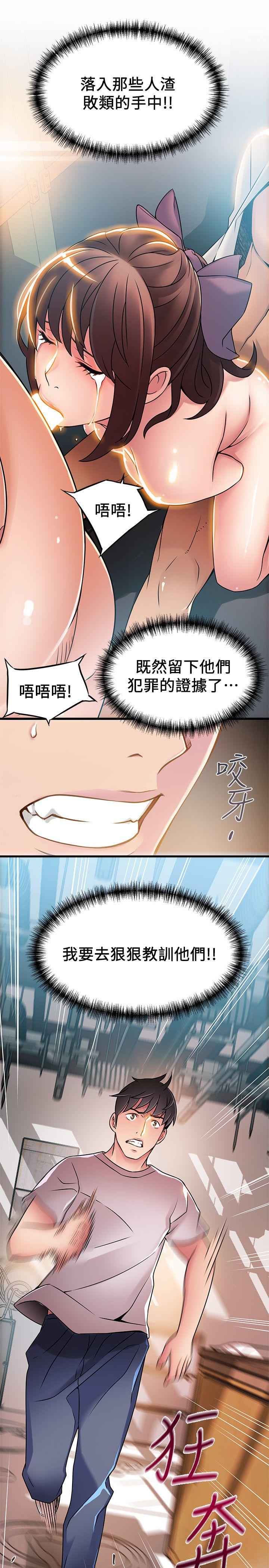 第28话-律师，滋味如何?-31