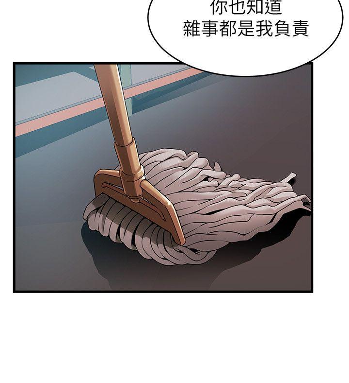 第29话-废物敢发火就死定了-10