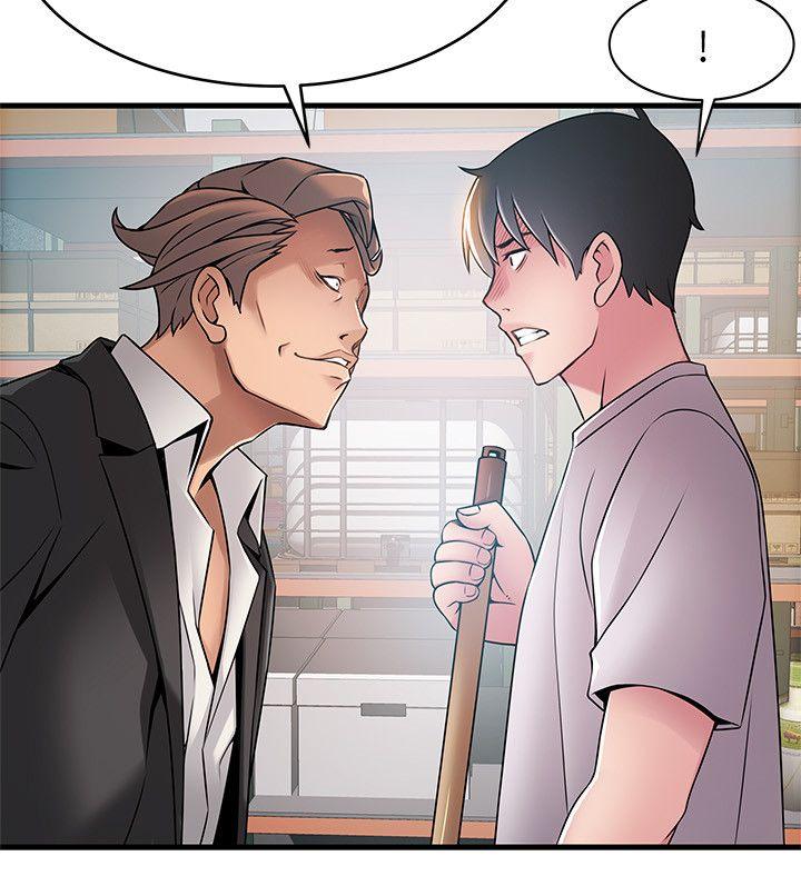 第29话-废物敢发火就死定了-12