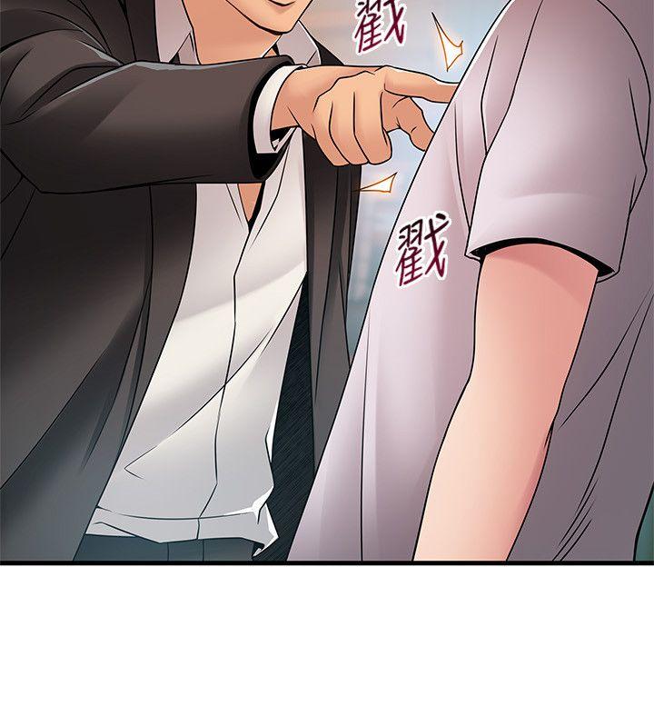 第29话-废物敢发火就死定了-16