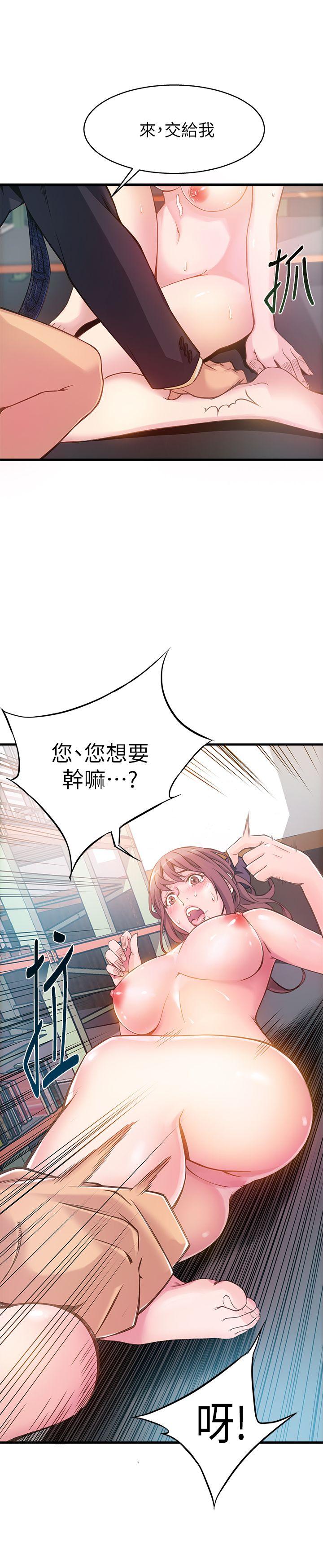 第3话 - 金东振被抓包了-18