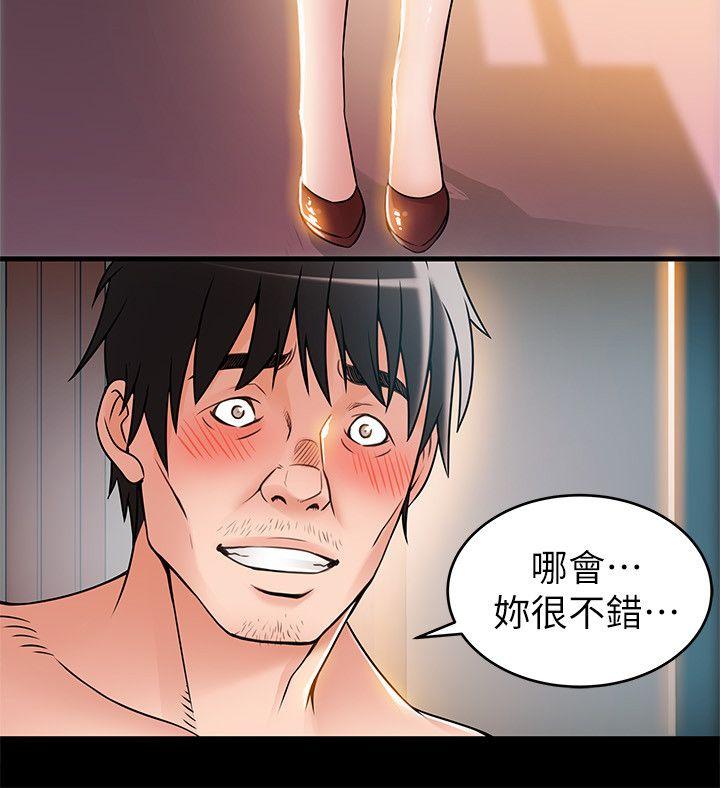 第30话-薇茱应付无赖的方法-7
