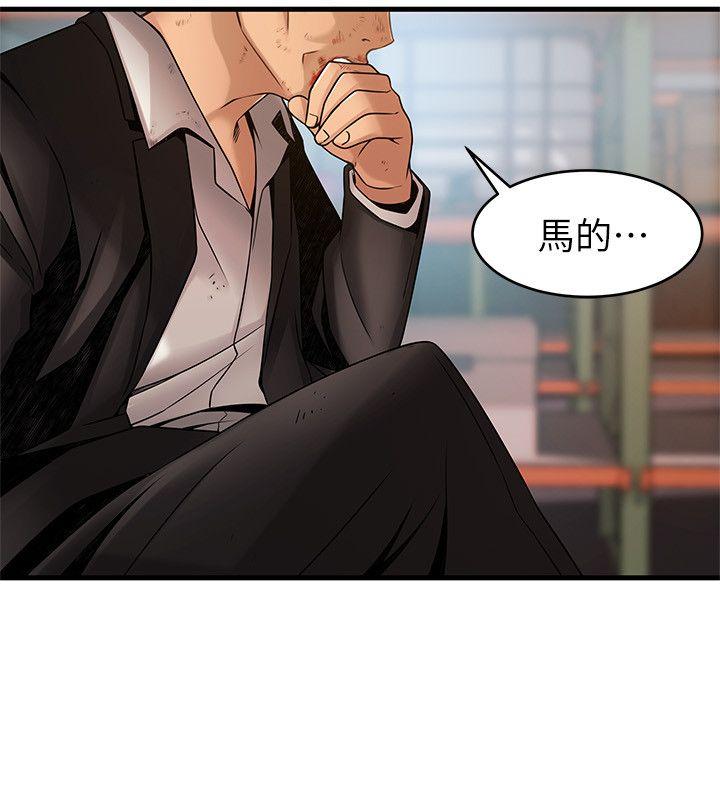 第31话-老地方，电梯-13