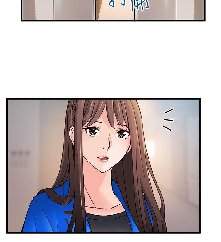 第31话-老地方，电梯-17