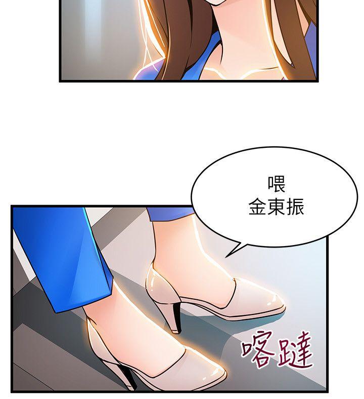 第31话-老地方，电梯-21
