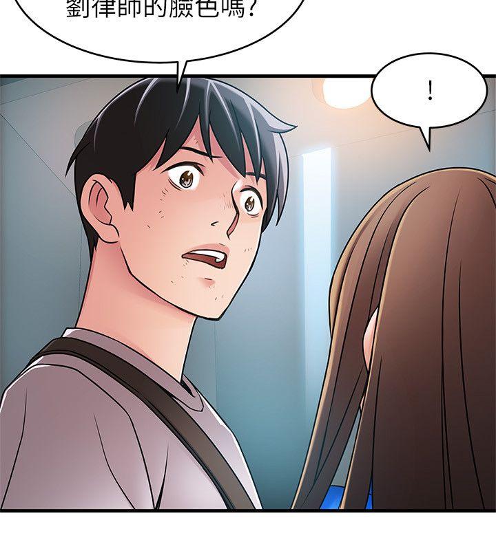 第31话-老地方，电梯-23