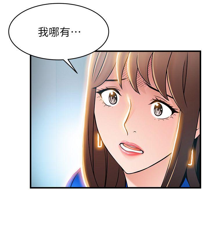 第31话-老地方，电梯-25