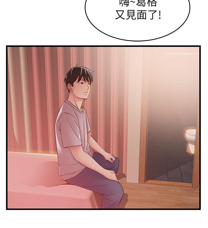 第31话-老地方，电梯-33