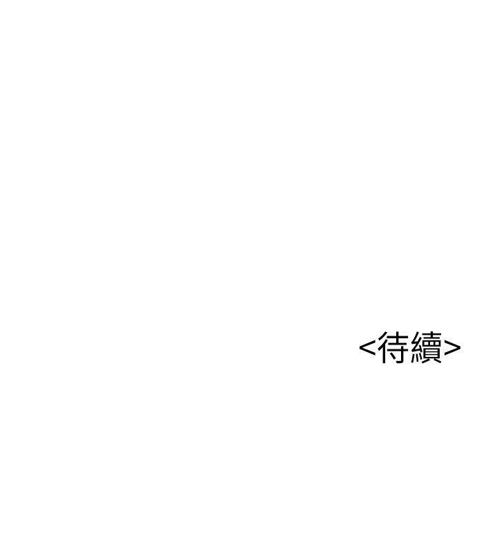 第31话-老地方，电梯-35