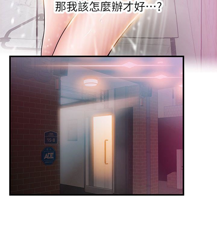 第33话-让尹尚修吃惊的场面-9