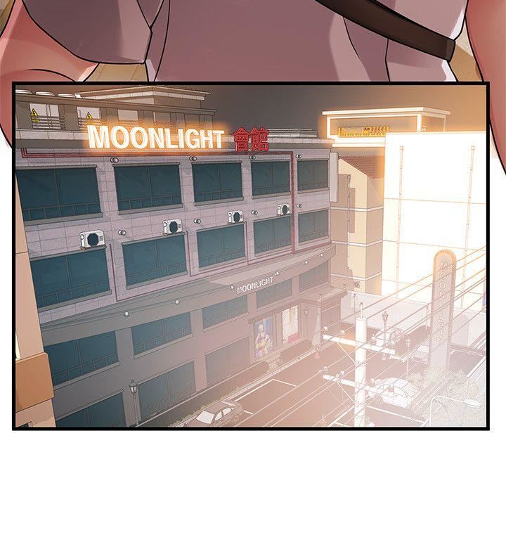 第33话-让尹尚修吃惊的场面-19