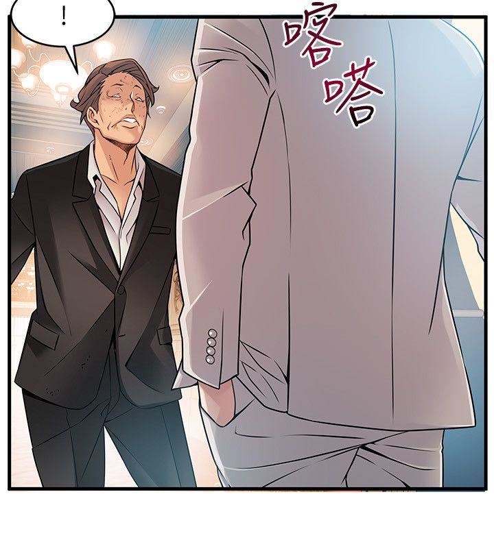 第33话-让尹尚修吃惊的场面-21