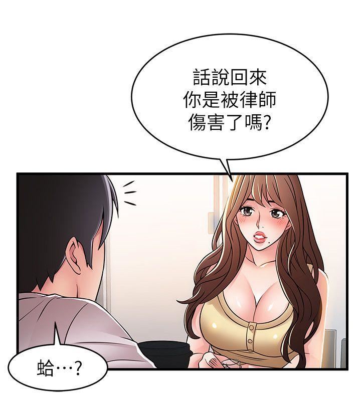 第35话-葛格，你要温柔一点喔-13