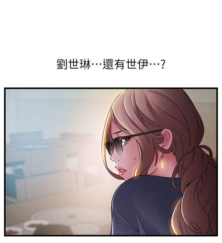 第35话-葛格，你要温柔一点喔-15